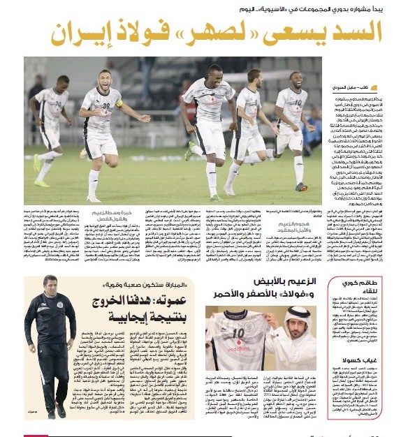 خوش بینی روزنامه‌های قطر به پیروزی السد