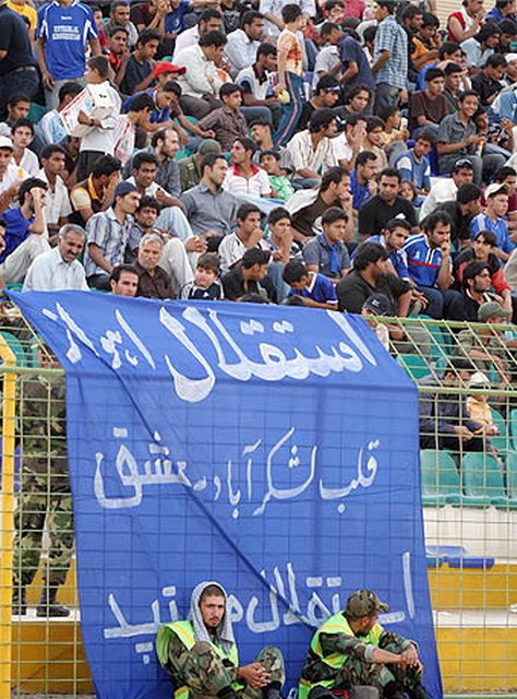 شکایت باشگاه استقلال اهواز از هواداران