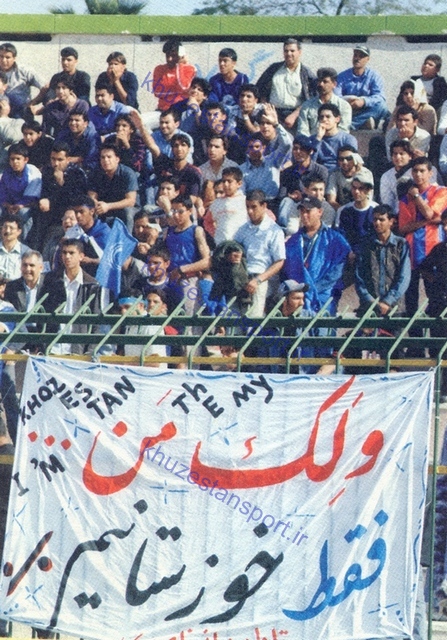 جلسه مهم در هیئت فوتبال/سوپرجام خوزستان در راه است