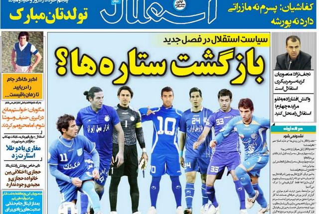 عکس/بازگشت 4 ستاره خوزستانی به استقلال تهران؟