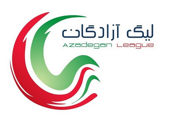 نتایج هفته یازدهم لیگ دسته اول فوتبال کشور