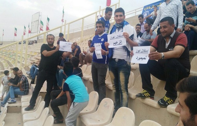 تصاویر/تجمع هواداران استقلال اهواز در غدیر