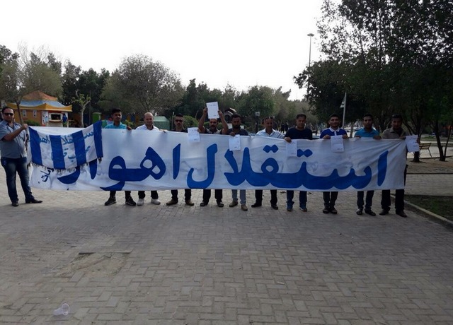 تصاویر/تجمع اعتراض‌آمیز هواداران استقلال اهواز