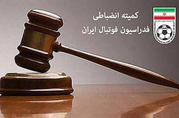 جریمه نقدی نفت آبادان و استقلال خوزستان