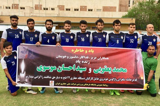 نتایج تیم‌های خوزستانی در هفته شانزدهم لیگ 3