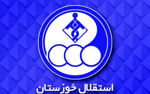 سرپرست باشگاه استقلال خوزستان استعفا کرد