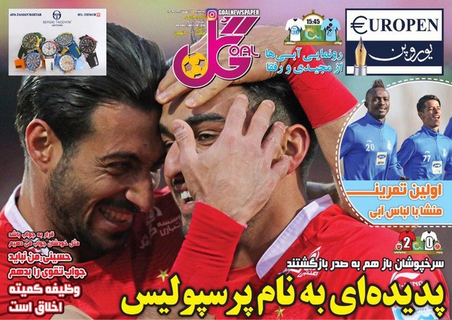 عناوین روزنامه‌های ورزشی 18 بهمن 97