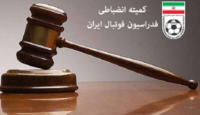 جریمه کمیته انضباطی برای دو باشگاه خوزستانی