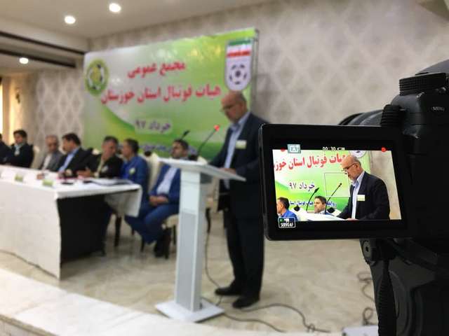 تصاویری از انتخابات هیئت فوتبال خوزستان