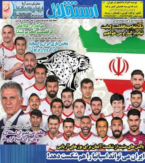 عناوین روزنامه‌های ورزشی 28 خرداد 97