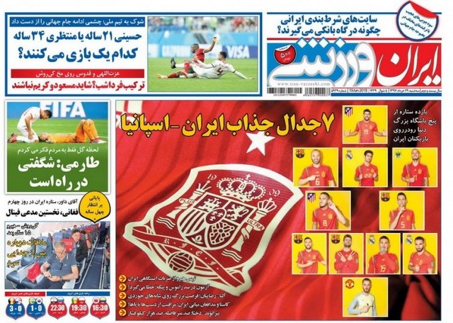 عناوین روزنامه‌های ورزشی 29 خرداد 97