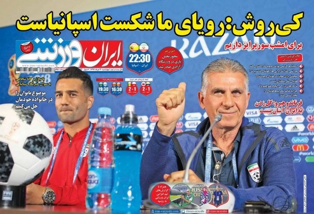 عناوین روزنامه‌های ورزشی 30 خرداد 97