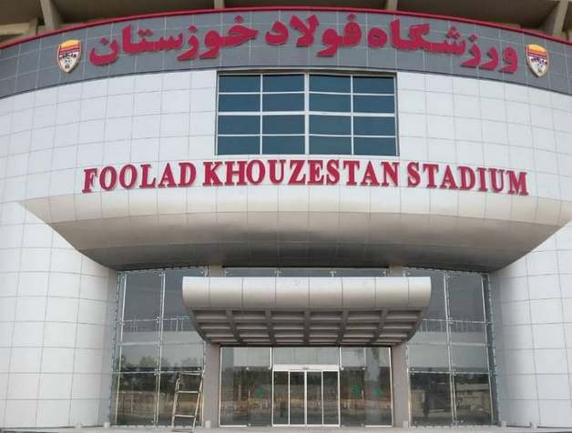 بازدید از ورزشگاه‌ فولاد خوزستان و نفت مسجدسلیمان