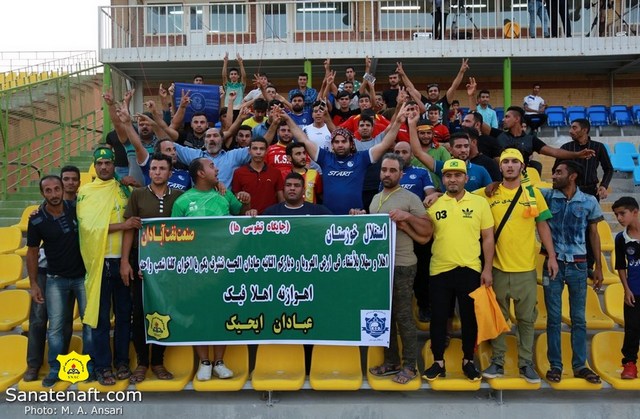 عکس/صحنه زیبای هواداران خوزستانی در آبادان