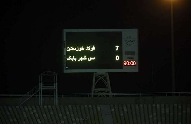 پرگل‌ترین پیروزی فولاد خوزستان در تاریخ جام حذفی