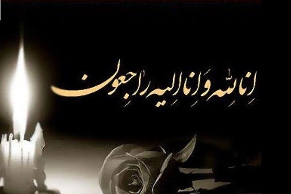 پیشکسوت فوتبال مسجدسلیمان درگذشت