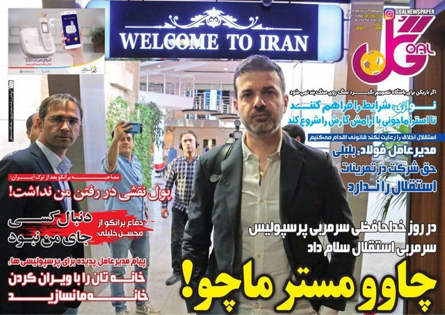 عناوین روزنامه‌های ورزشی 30 خرداد 98