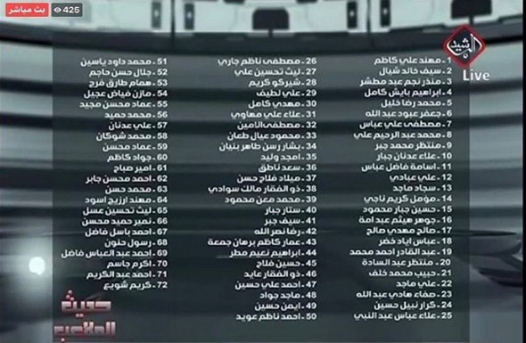 عکس/مدافع عراقی در لیست بازیکنان صغر سنی