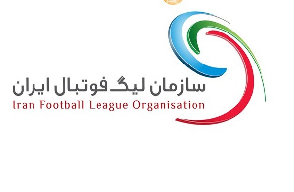 اعلام برنامه جدید لیگ برتر فوتبال ایران