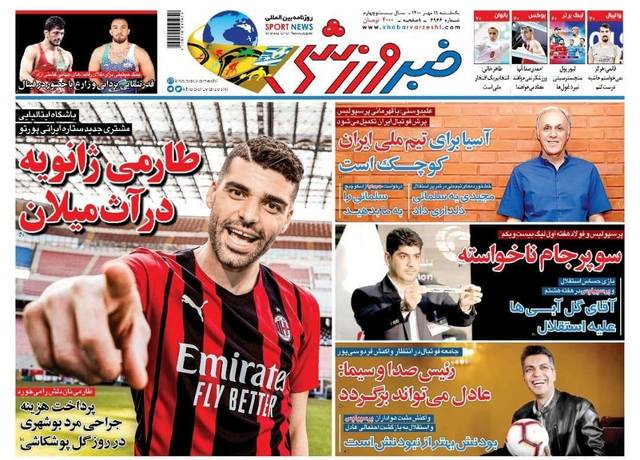 عناوین روزنامه‌های ورزشی 11 مهرماه 1400
