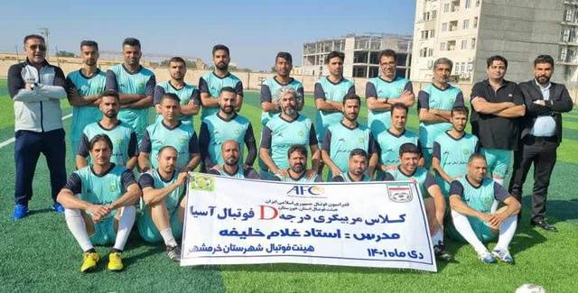 پایان دوره‌های مربیگری فوتبال در خوزستان