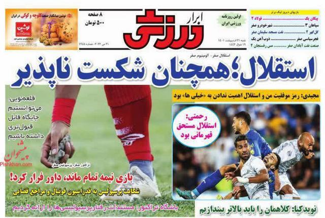 عناوین روزنامه‌های ورزشی 31 اردیبهشت 1401