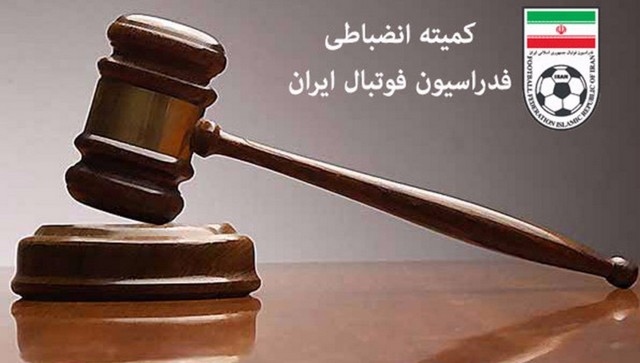 جرایم و محرومیت انضباطی برای تیم خلیج فارس ماهشهر