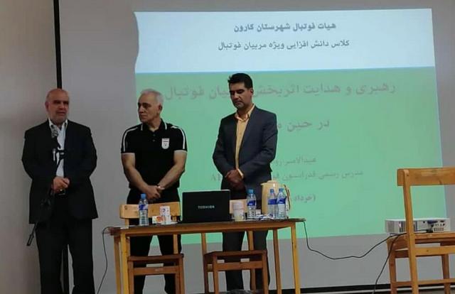 برگزاری کلاس‌های آموزش مربیگری در خوزستان
