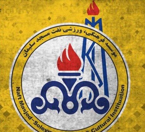 باشگاه نفت مسجدسلیمان محکوم شد
